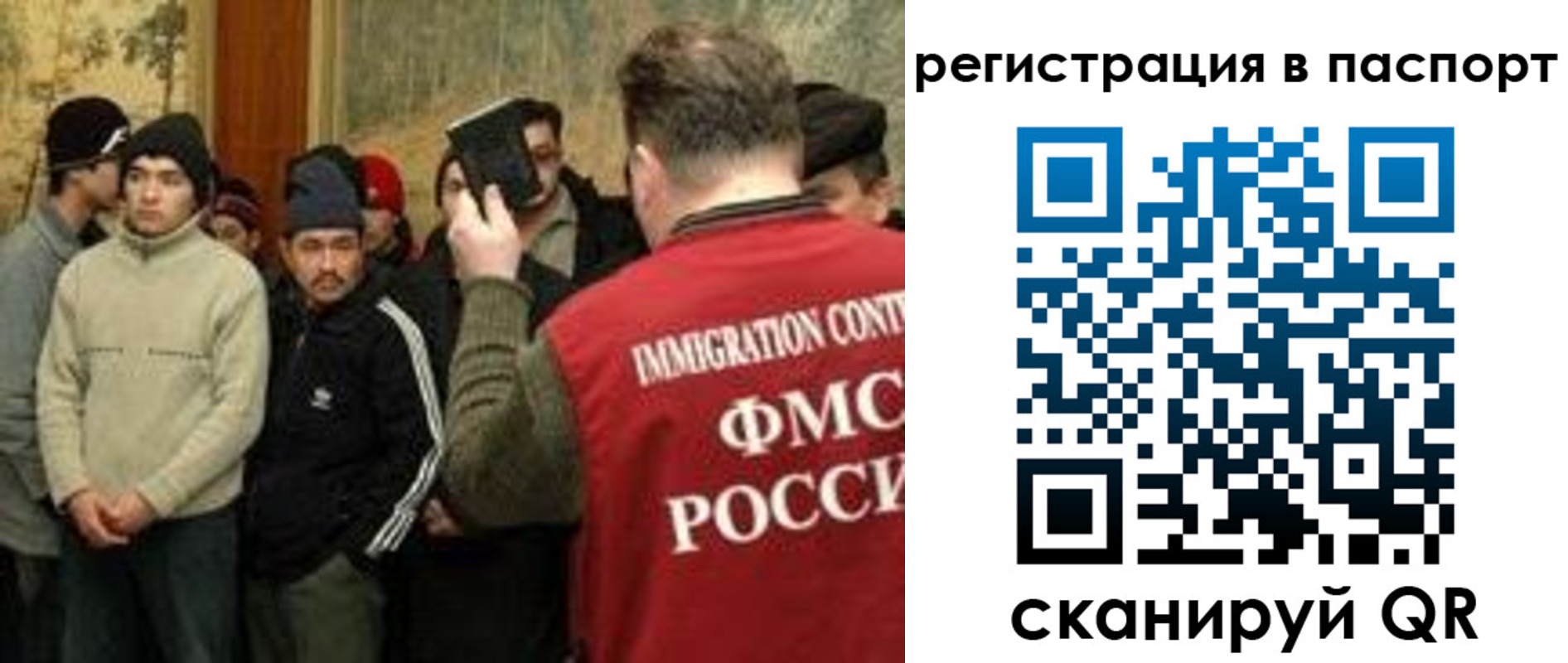 временная регистрация поиск в Верхнем Уфалее