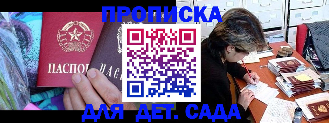 регистрация для школы в Верхнем Уфалее